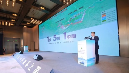 22℃商洛·中國康養(yǎng)之都高質(zhì)量發(fā)展招商推介大會暨重點項目簽約儀式在西安舉行，助推陜西貨物進出口新機遇