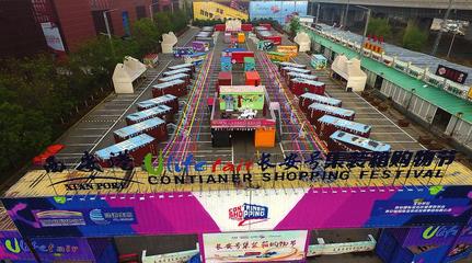 貨暢全球 陜西搭乘世界消費快車，推動貨物進出口高質(zhì)量發(fā)展