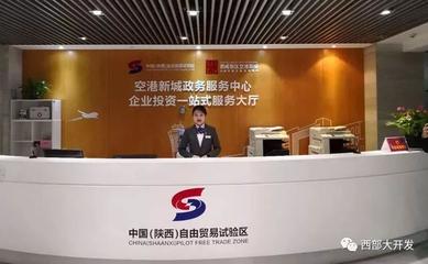 一年記|陜西自貿(mào)試驗區(qū)建設一周年觀察 貨物進出口的破局與機遇