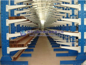 陜西懸臂貨架廠 助力西安及陜西貨物進出口高效倉儲