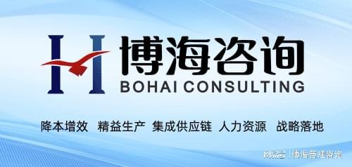 如何選擇優質的企業駐廠咨詢顧問公司？