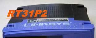 經典回顧 Linksys RT31P2有線路由器的性能與影響